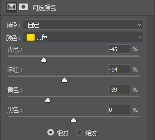 壁纸教程，在ps中打造个性十足的手机壁纸界面