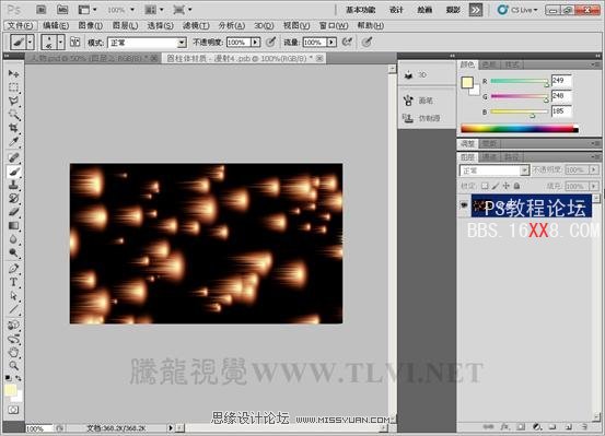 Photoshop CS5画笔工具：制作动感火焰环绕特效