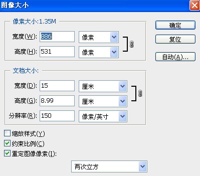 ps钢板字教程