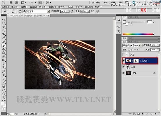 Photoshop CS5画笔工具：制作动感火焰环绕特效