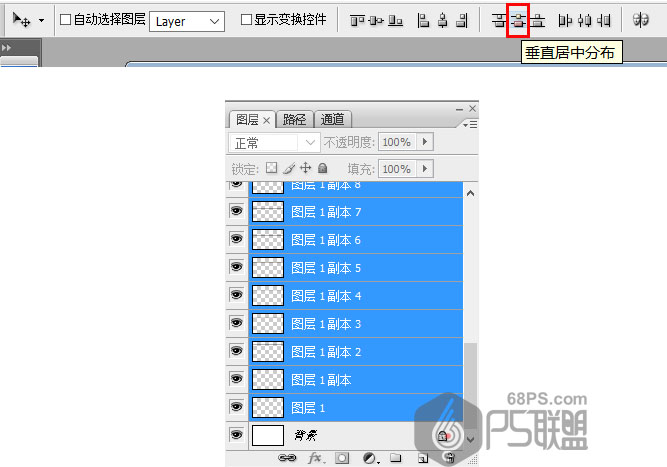 同心圆，PS如何制作同心圆图案