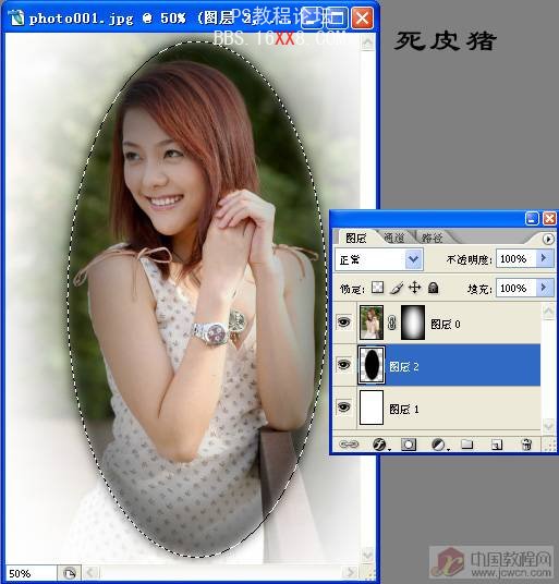 PhotoShop为美女照片添加晶格化边框效果