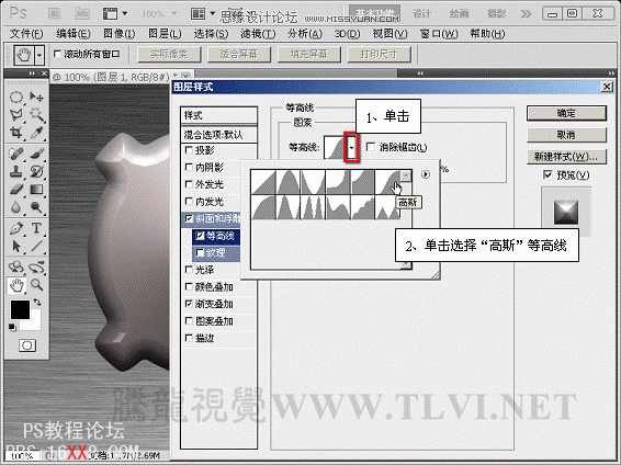 Photoshop CS5教程：制作拉丝金属仪表盘图标特效