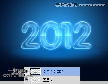 ps制作2012新年贺卡教程