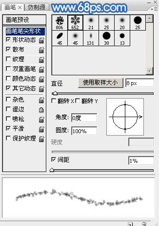 划痕字，模仿在雪地上写出来的划痕文字效果