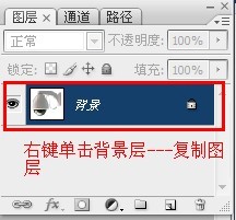 如何利用PS中的钢笔抠图?