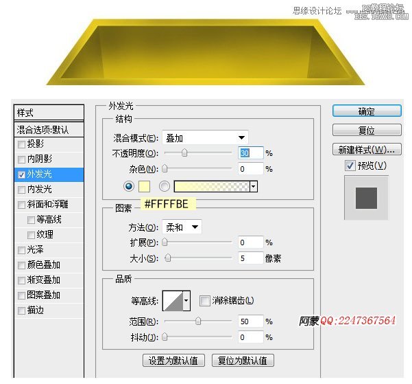 ps木箱子圖標