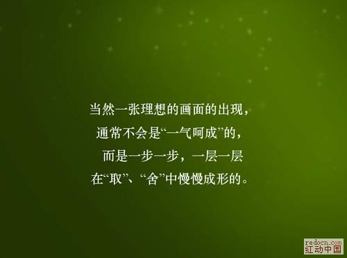 PS地产海报