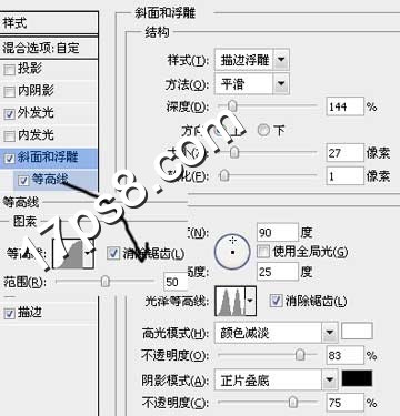 ps金属字的质感