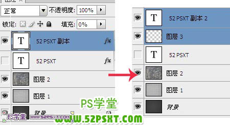 ps火花金屬字