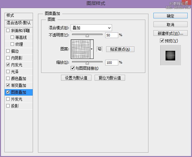 ps做亚麻质感凸版印刷字效果