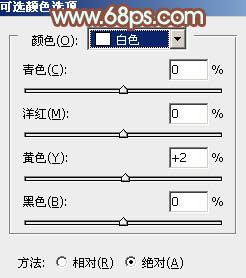 ps树林非主流婚片效果