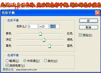 Ps简单合成美化出照片的梦幻天空