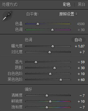 寶寶調色，兒童攝影后期調色教程