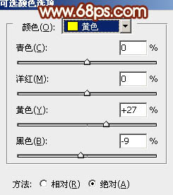 ps橙绿色柔美的淡调图片