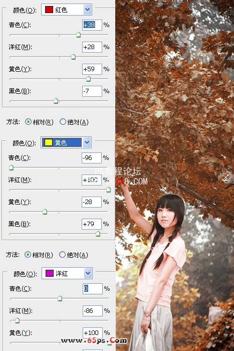 Photoshop可选颜色制作深红色调艺术图片