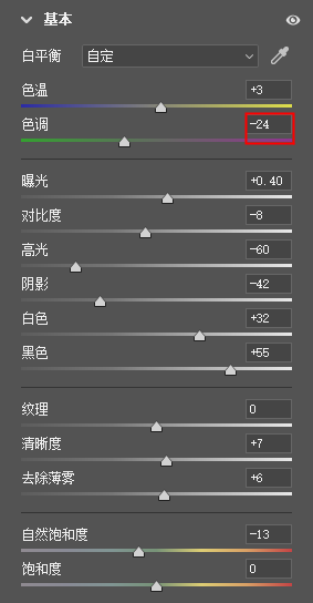 植物調色，把蒲公英照片輕松調出夢幻春色