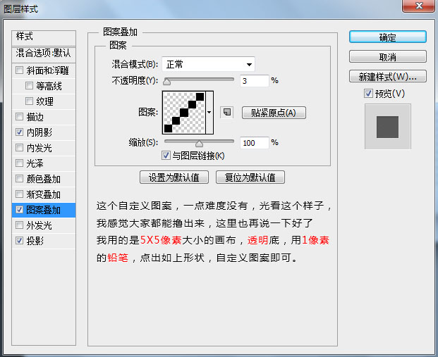 鼠绘空调，鼠绘一台白色的空调教程