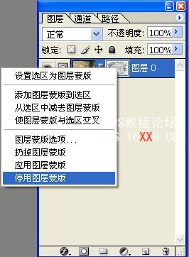 PS入门教程:解析Photoshop蒙板