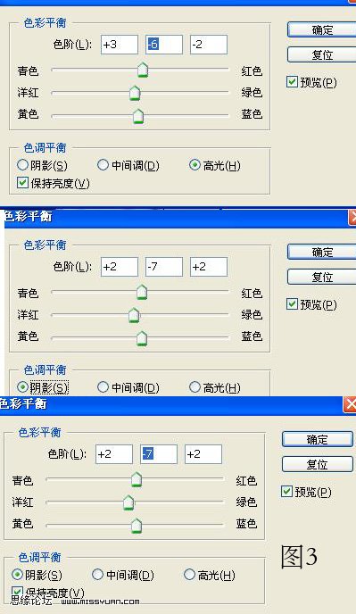 PS为美女添加可爱的粉红色调简单教程