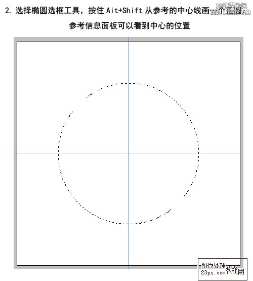 ps制作凡客诚品的优惠图标