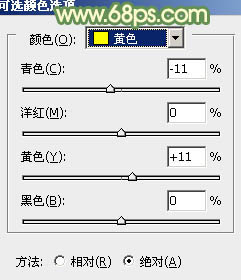 ps调暖褐色非主流色调