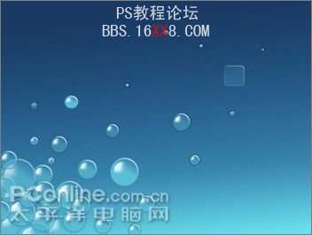 PS制作Aqua风格宽屏壁纸效果教程