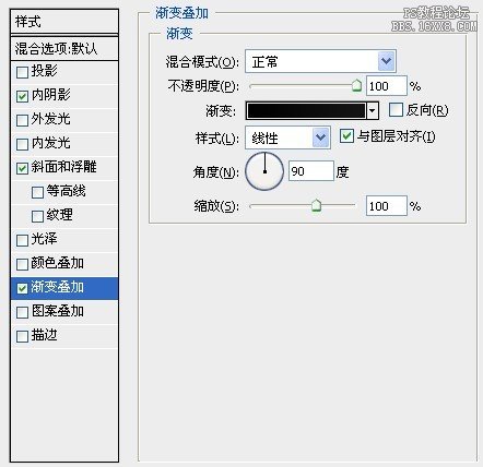 PS制作索尼爱立信手机