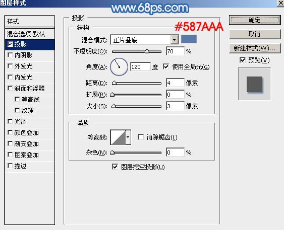 划痕字，模仿在雪地上写出来的划痕文字效果