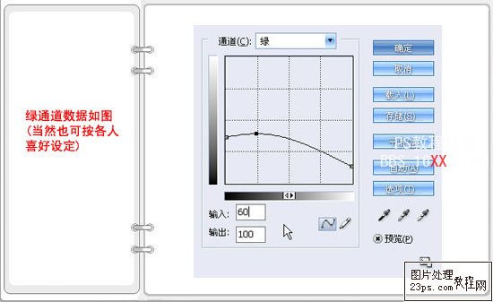 Photoshop扭曲云彩滤镜打造卡通群山