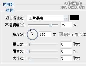 用ps制作网站水晶按钮