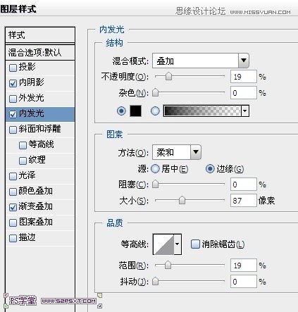 ps合成山坡上的塔楼场景