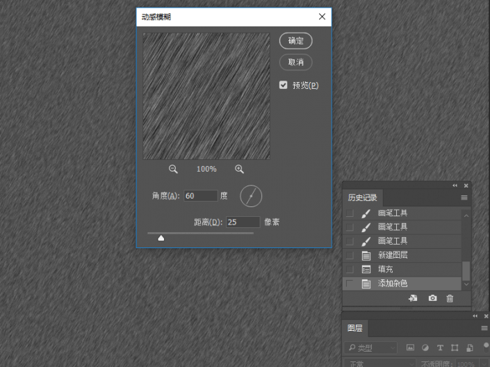 下雨效果，用PS后期还你一场完美浪漫大雨