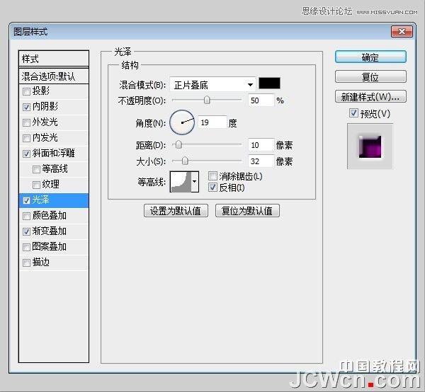 ps制作个性的涂鸦立体字教程