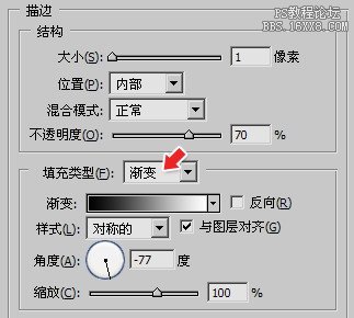 ps大师之路：渐变的用途和设定技巧转载）