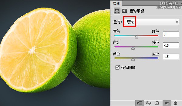 柠檬水果修图教程
