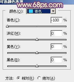 阳光色调！ps调出霞光色调照片教程