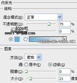 Twitter小鳥圖標制作教程