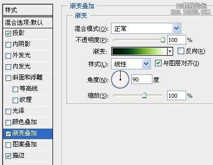 PS制作矢量苹果图标