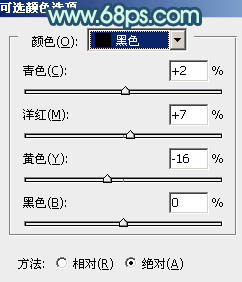 ps韩系非主流柔和的黄褐