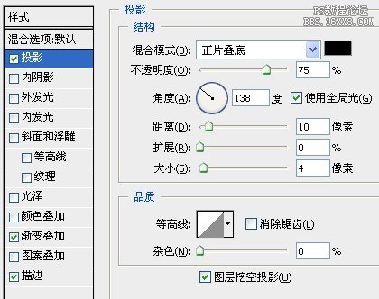 PS制作矢量苹果图标