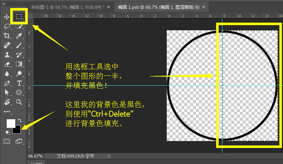 动画教程，制作环绕旋转动画效果