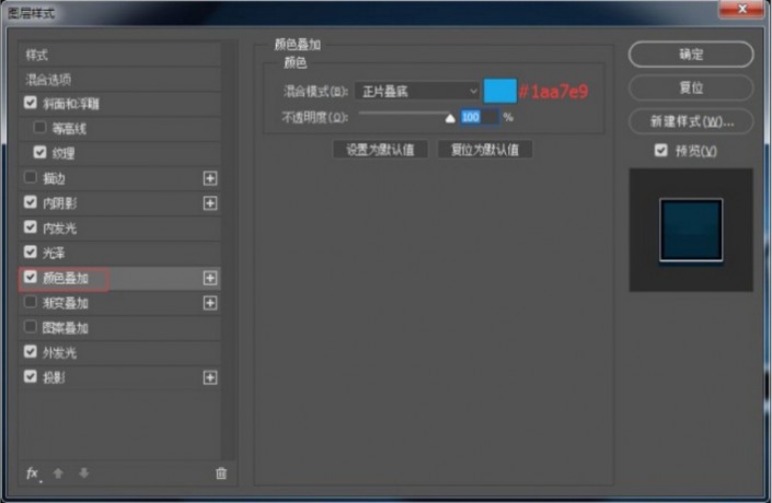 logo教程，用PS設計體育風格字體的logo