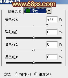 ps打造柔和的橙綠色外景圖片