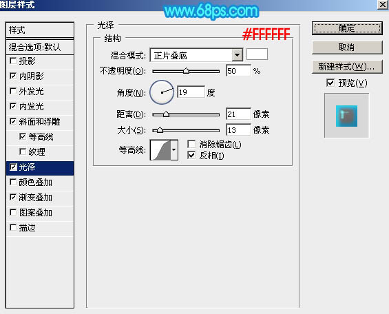 节日字，ps设计可爱的儿童节泡泡字教程