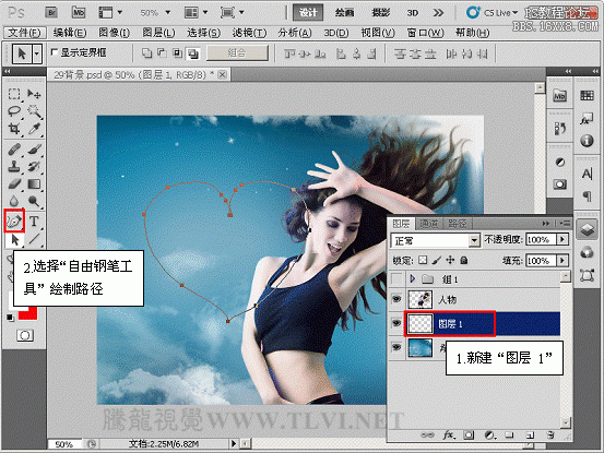 ps CS5笔刷实用教程-PS出心型云彩图案