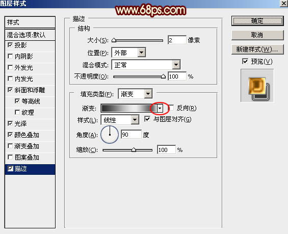 高光字，ps設(shè)計(jì)紅色高光文字效果