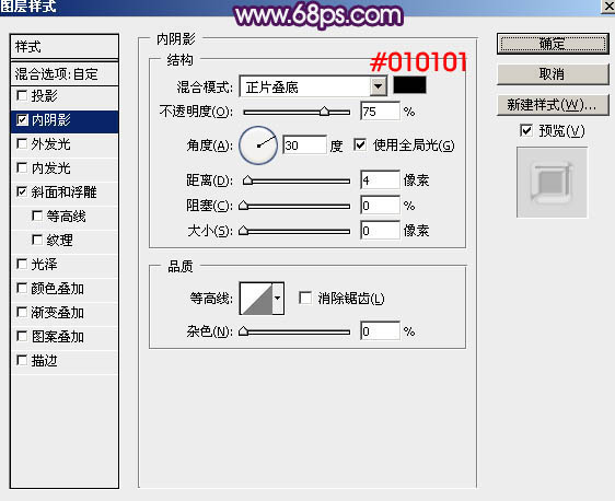 水晶字，教你設計紫色水晶質感字教程