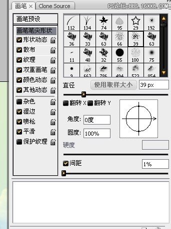 Photoshop CS3用绘画板手绘爱丽丝游世博