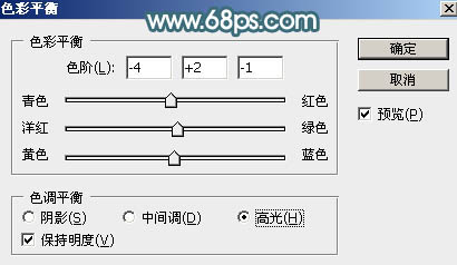 青色調，教大家制作青色夢幻人像效果